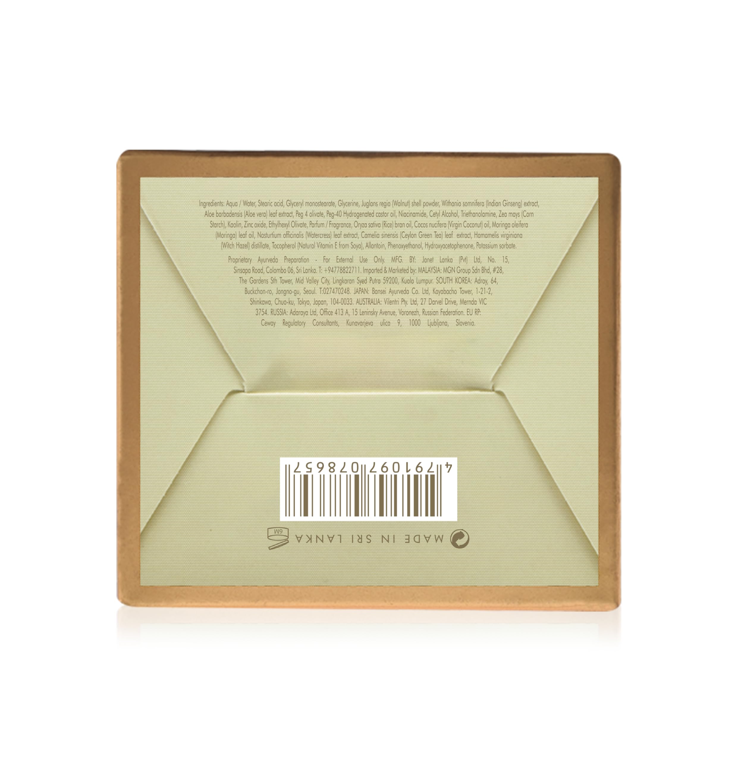 SPA CEYLON White Rice Rejuvenating Facial Exfoliator | Gentle Daily Face Polish for Normal to Dry & Sensitive Skin | 100 g