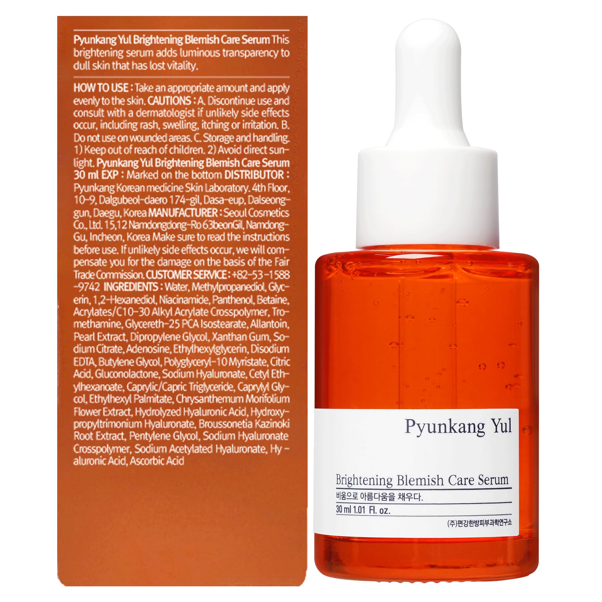 Pyunkang Yul Brightening Blemish Care Serum, Best For Brightening Dry Skin, 24Hr Moisturizing, Fine Lines, Elasticity Care, Ewg