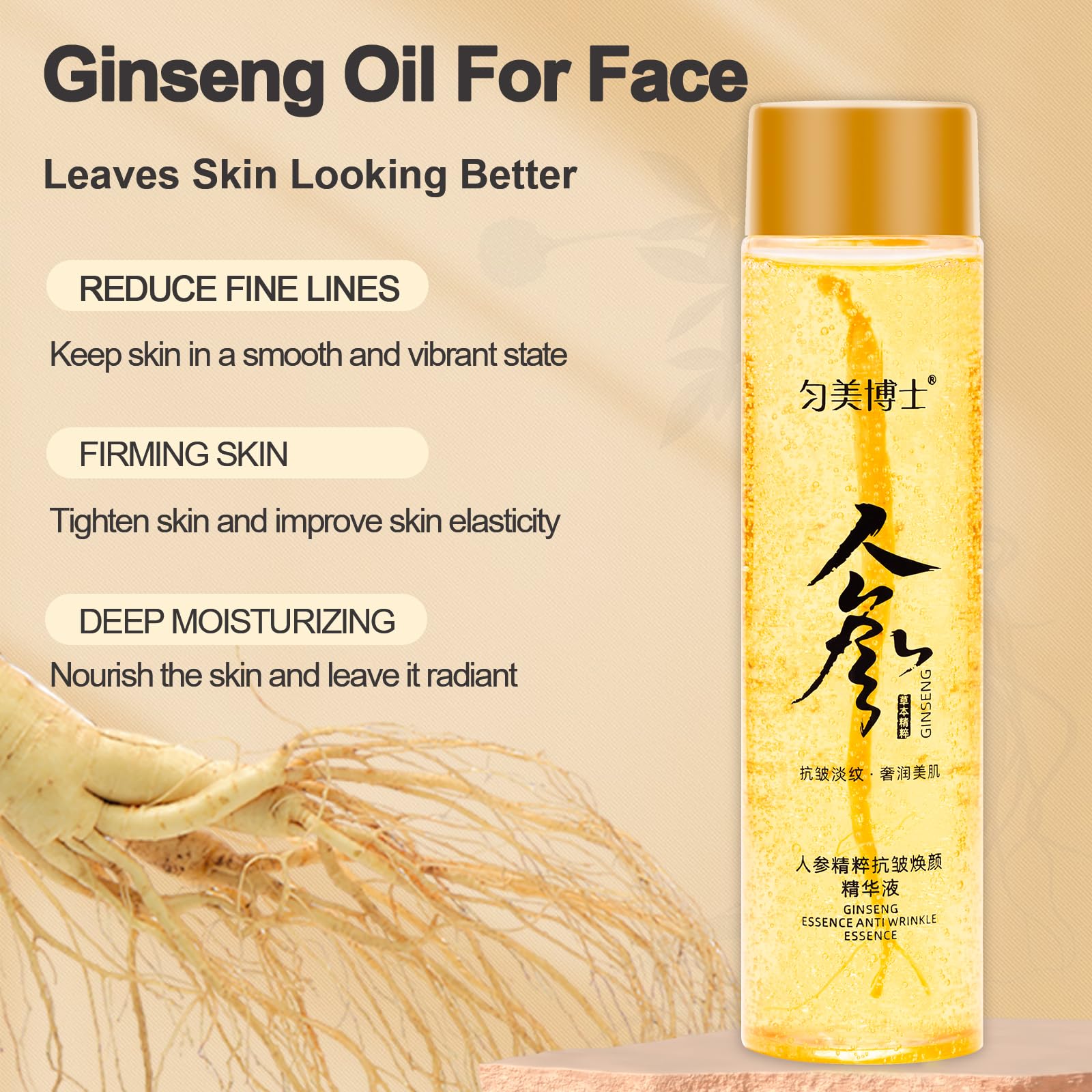 Ginseng Extract Liquid,Ginseng Polypeptide Anti-Ageing Essence,Ginseng Extract Anti-Wrinkle Original Serum Oil,Korean Red Ginsen