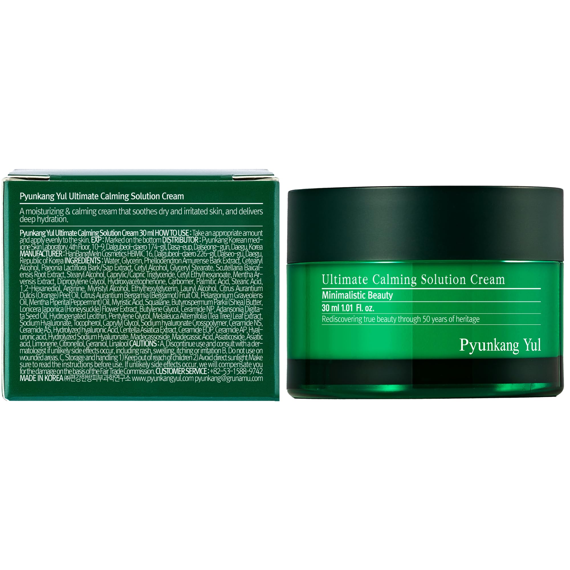 [Pky] Pyunkang Yul Ultimate Calming Solution Cream For Sensitive Skin With Patented Ingredients, Moisturizer Intensely Calms & S