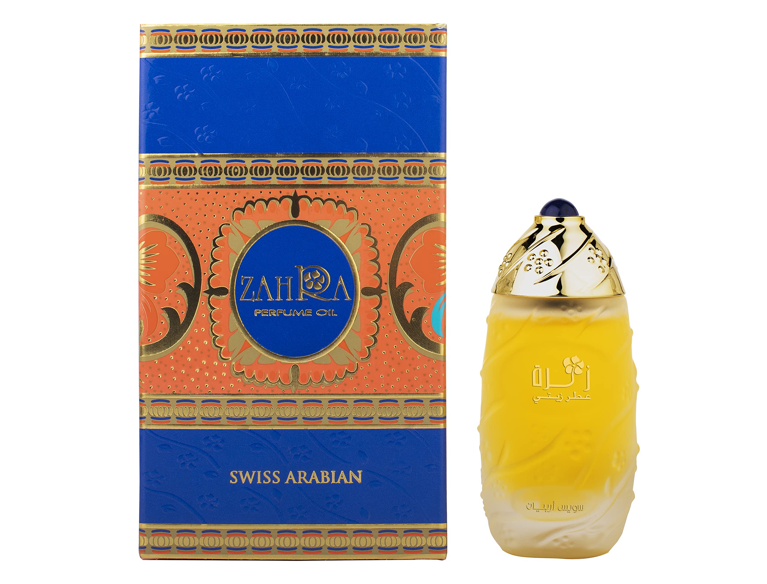 Swiss Arabian Zahra - Luxury Products From Dubai - Long Lasting And Addictive Personal Perfume Oil Fragrance - A Seductive Signa