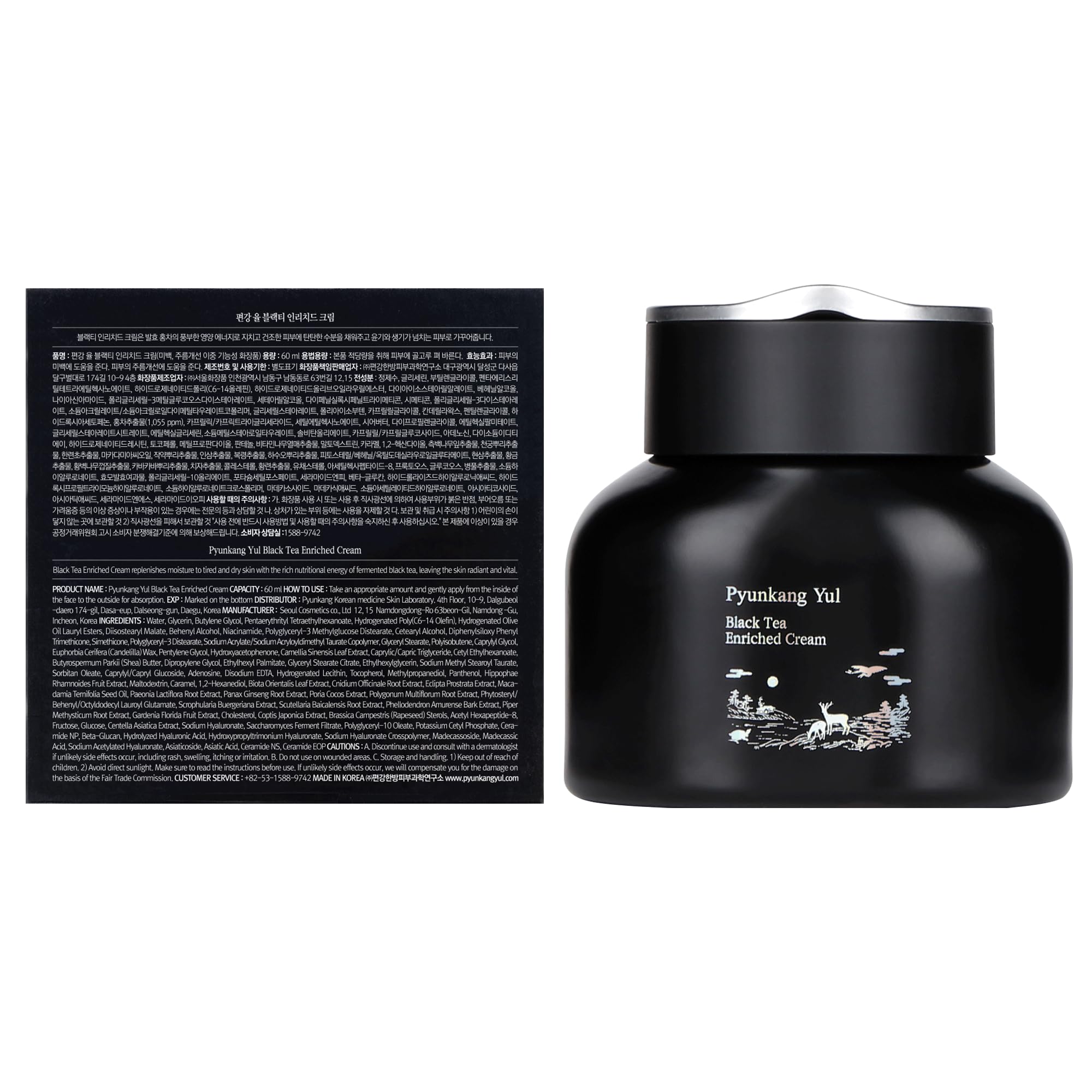 Pyunkang Yul [Pky] Black Tea Enriched Cream For Anti-Aging, Condensed Nutrition For Fine Line Care With Kombucha, Ginseng Extrac