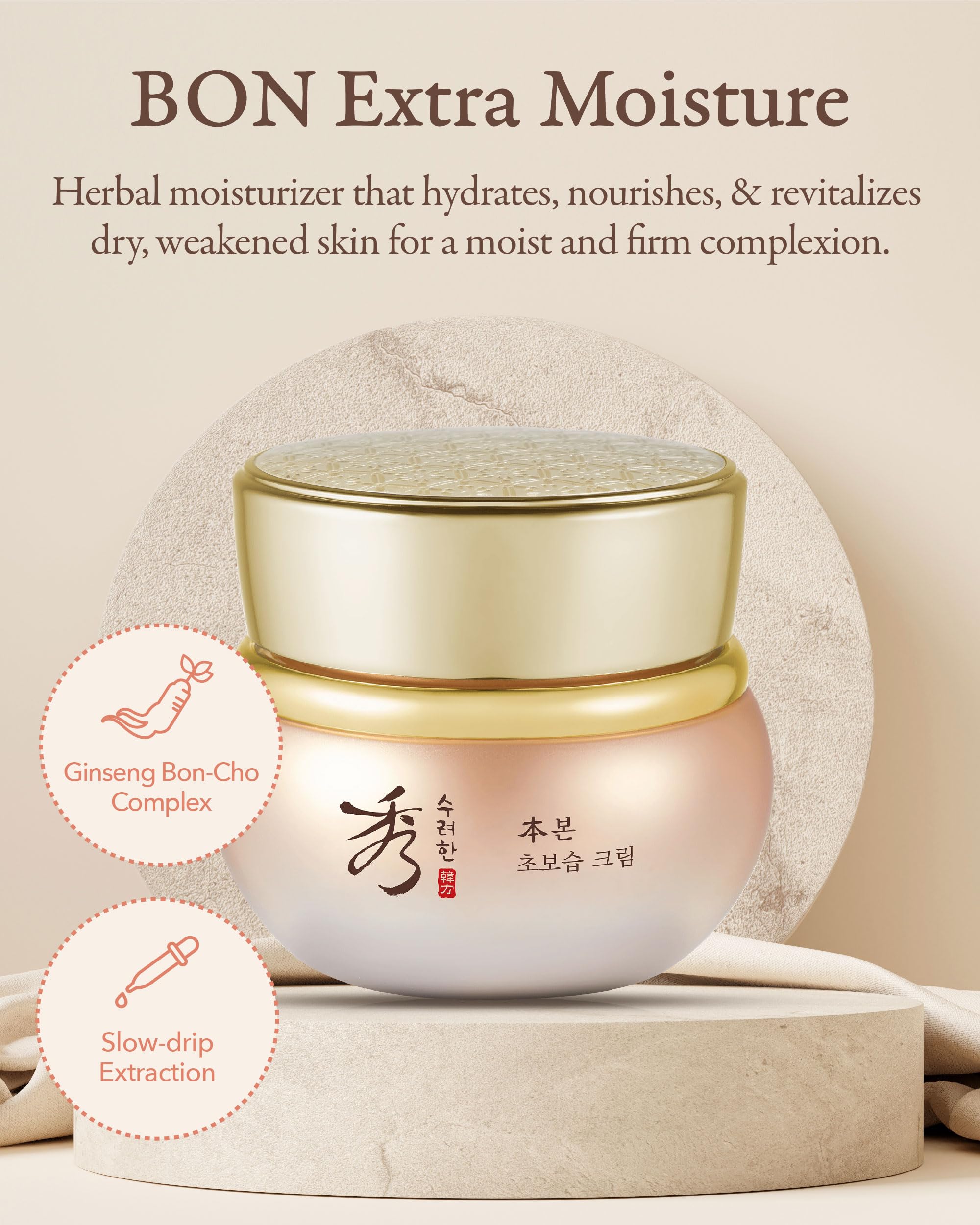 Sooryehan Bon Extra Moisture Cream (1.7Fl Oz) - Premium Skin Moisturizer For Skin Barrier Night Repair, Red Ginseng Korean Skinc