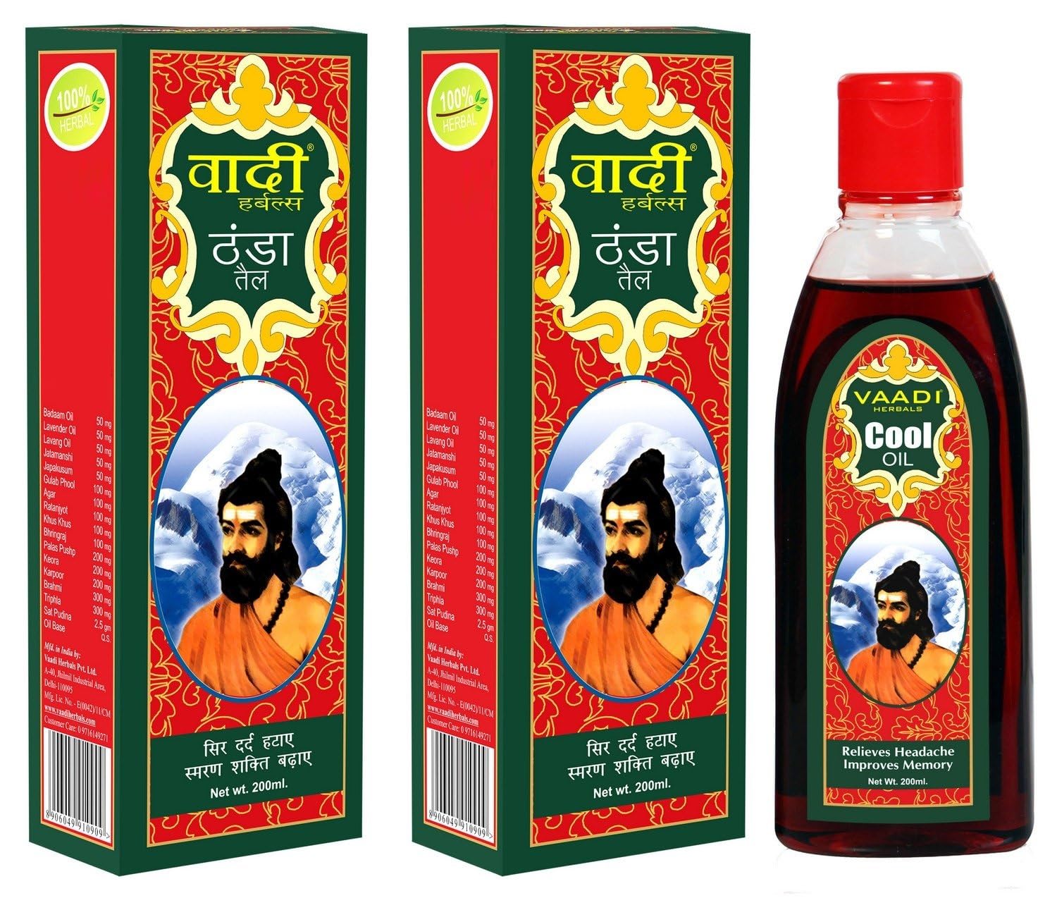 Cool Oil(Body and Hair) with Triphla & Almond (200ml) (2)