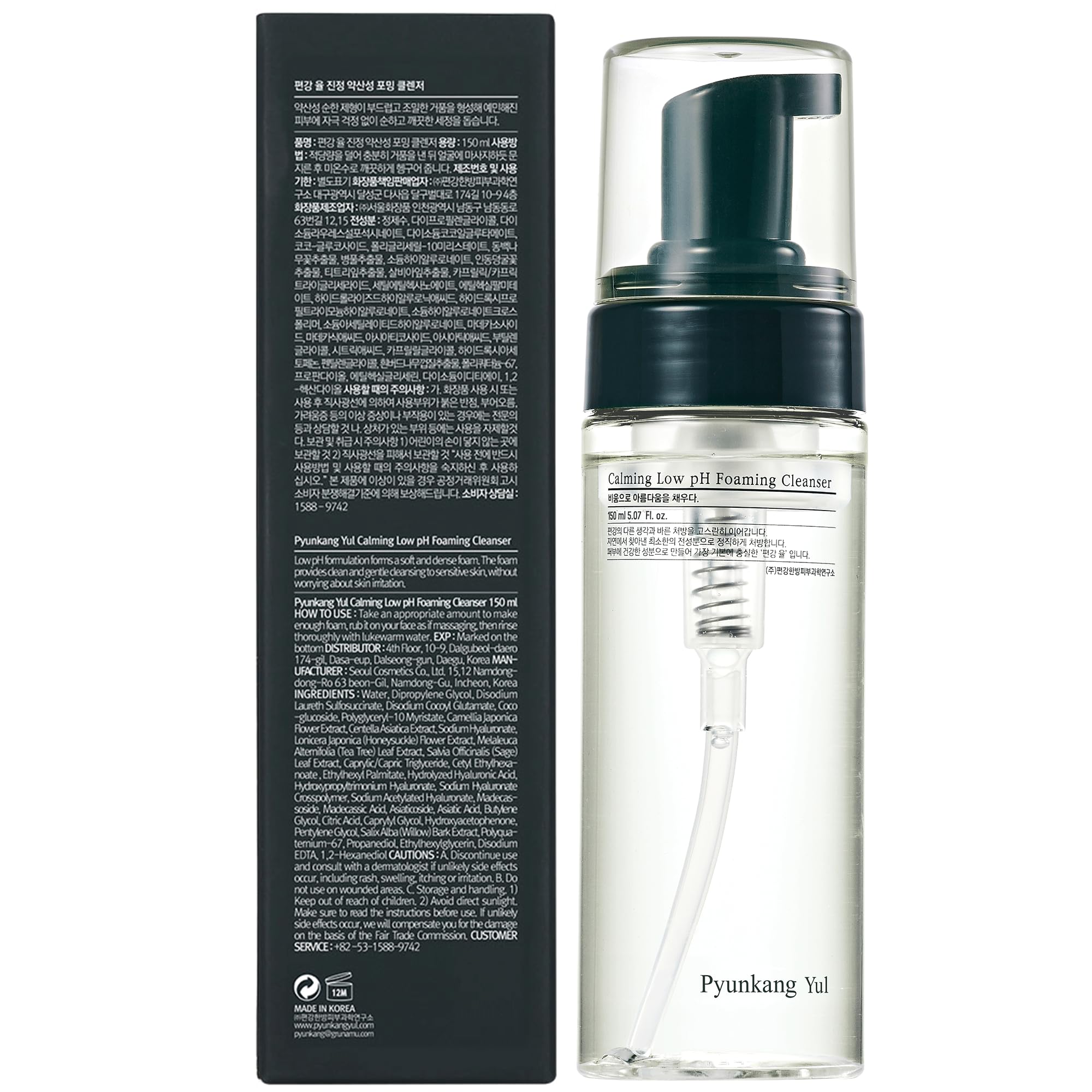 Pyunkang Yul Calming Low pH Foaming Cleanser, Daily Face Wash & Makeup Remover with Tea Tree, Centella Asiatica, 5 Hyaluronic Ac