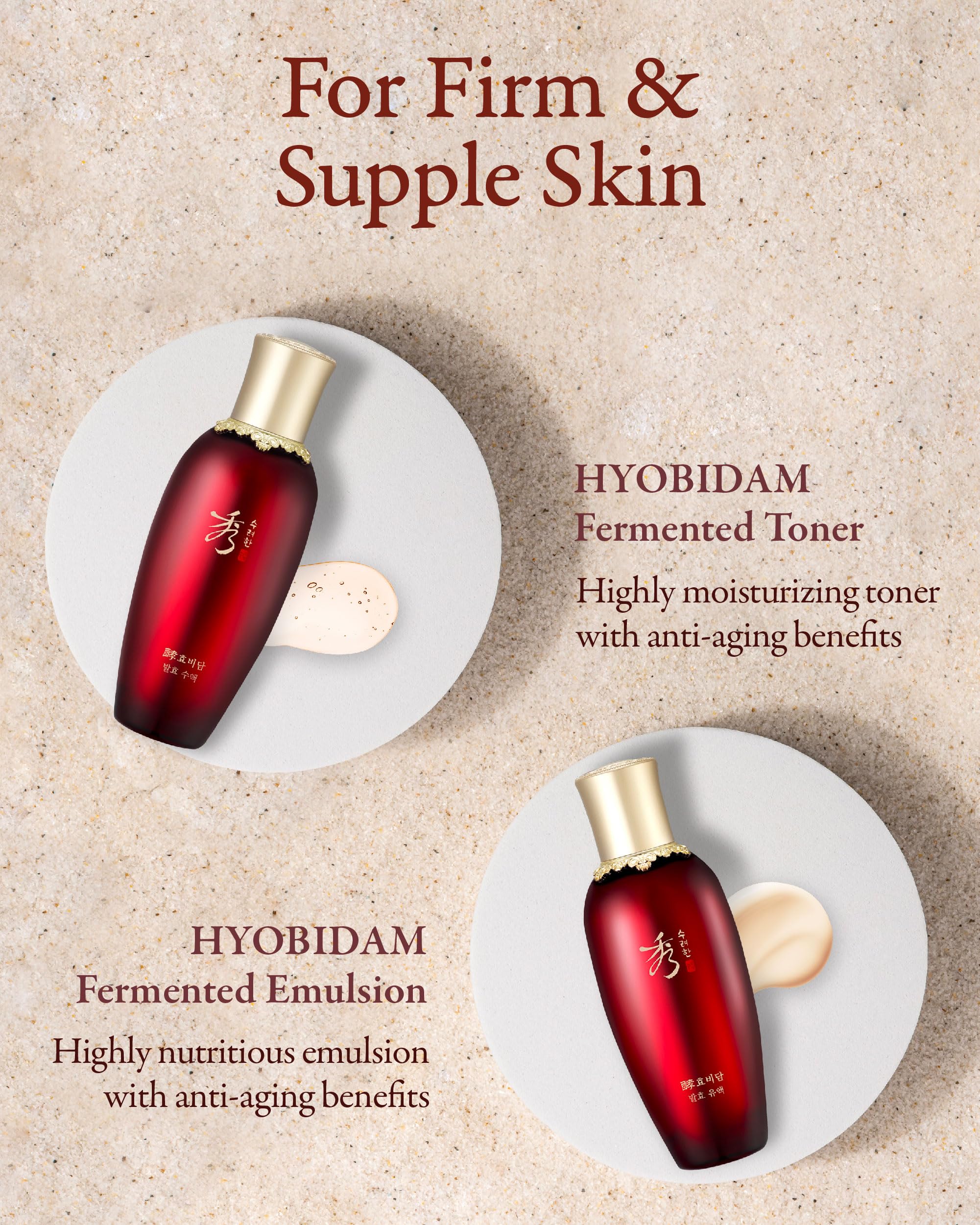 Sooryehan Hyobidam Fermented Skincare Gift Set (13.53 Fl Oz) - Premium Korean Skin Care For Intense Hydration, Elasticity. Ginse