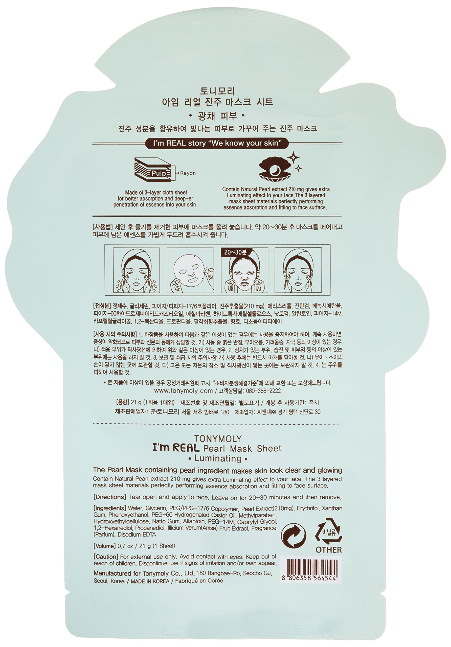 Tonymoly I'M Real Pearl Luminating Mask Sheet, 1 Count