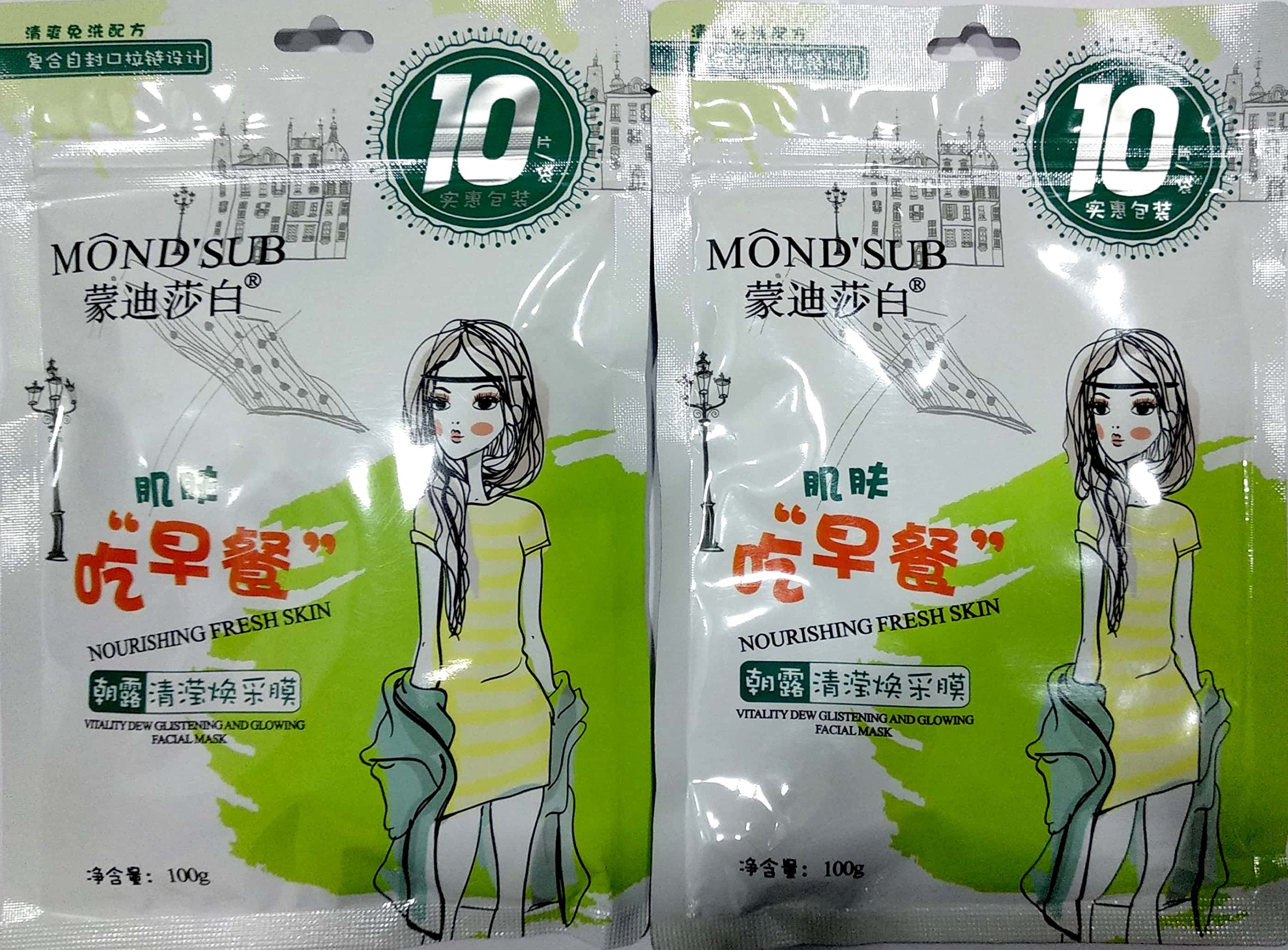 MondSub Vitality Dew Glistening And Glowing Facial Mask (10G)  Pack Of 20 Pieces