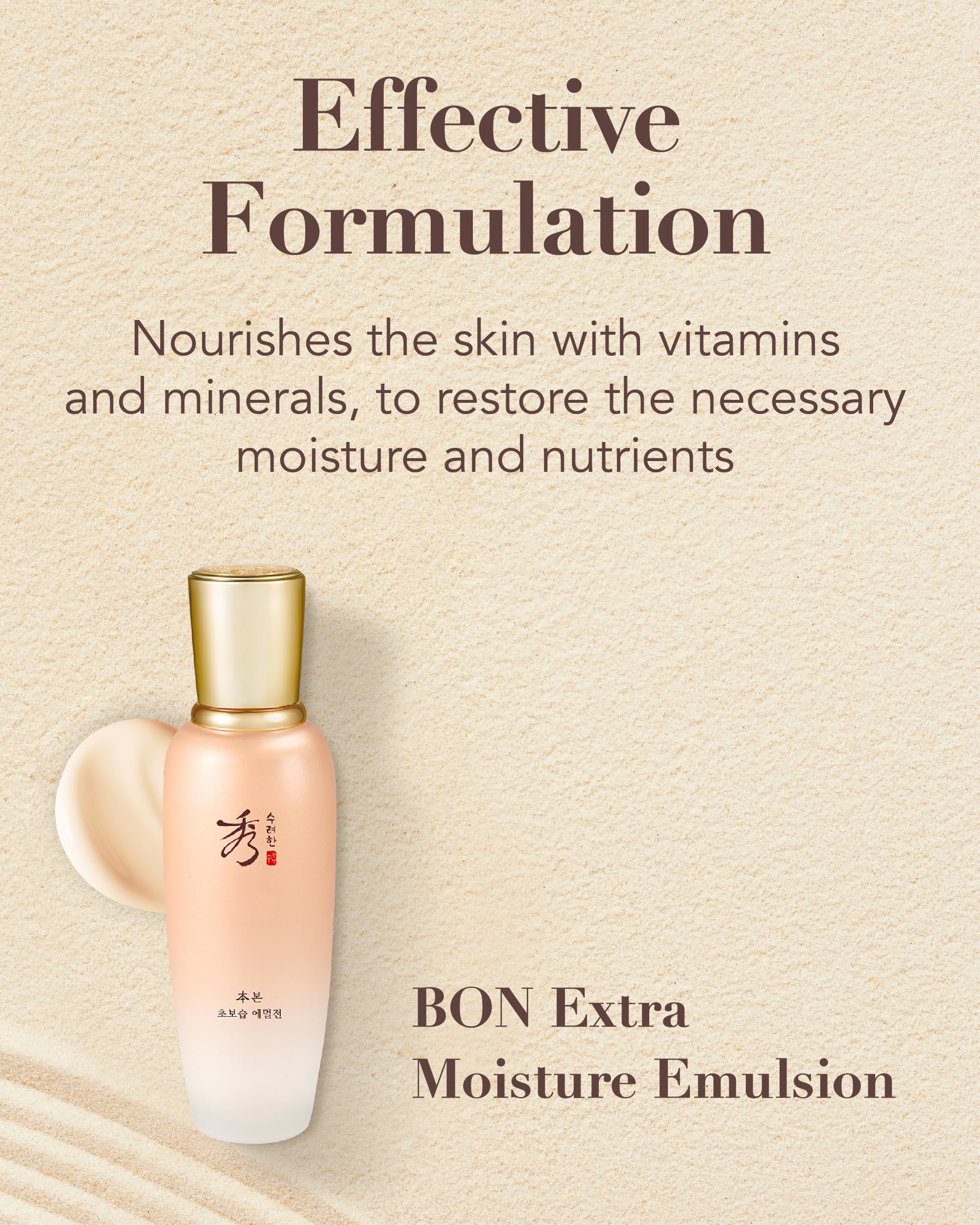 Sooryehan Bon Extra Moisture Emulsion (130Ml /4.39 Fl Oz) - Korean Skincare, Luxury Premium High-End Moisture Emulsion Lotion By