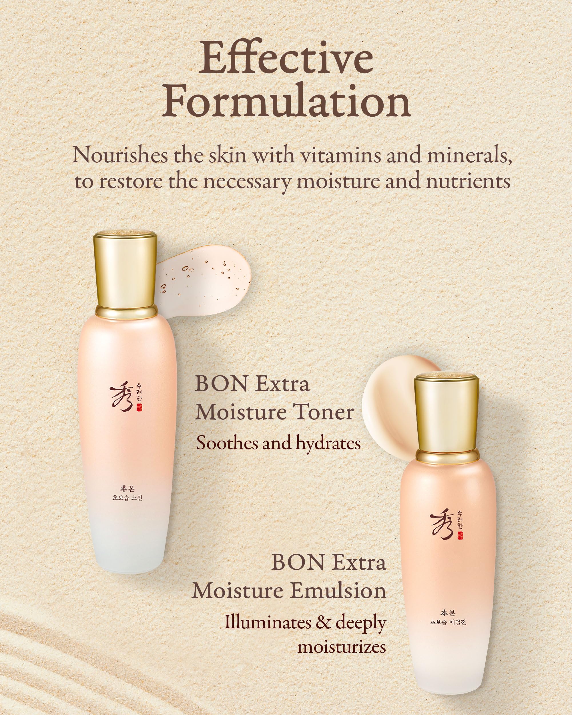 Sooryehan Bon Extra Moisture Korean Skin Care Gift Set (13.01 Fl Oz) - Luxury Premium High-End By Lg Beauty. Hydrating Toner, Em