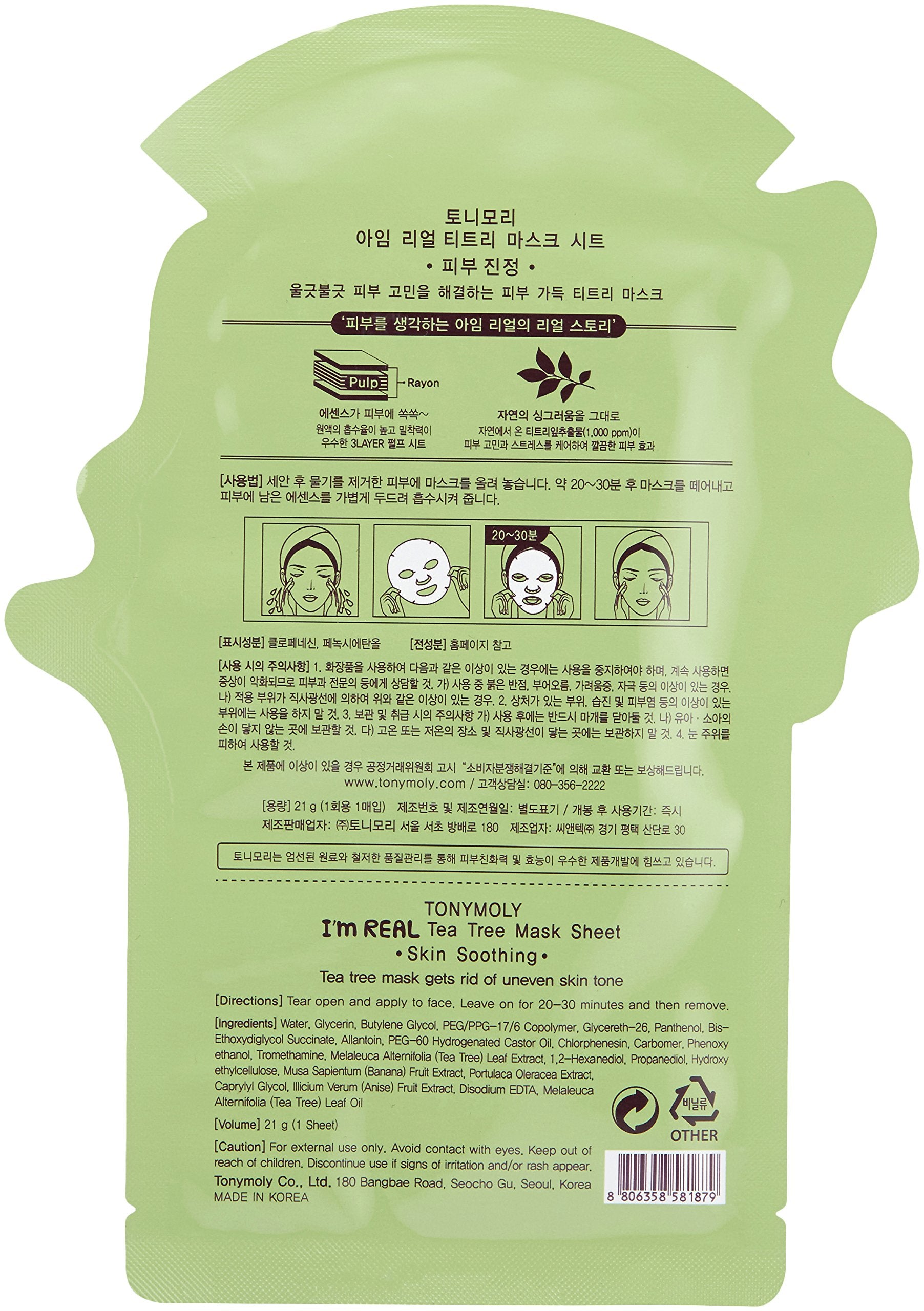 Tonymoly I'M Real Tea Tree Sheet Mask, 10 Count